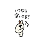 「MY DOG SKIP」 ぷとおでかけ（個別スタンプ：5）