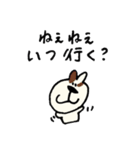 「MY DOG SKIP」 ぷとおでかけ（個別スタンプ：6）