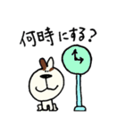 「MY DOG SKIP」 ぷとおでかけ（個別スタンプ：12）