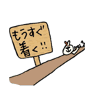 「MY DOG SKIP」 ぷとおでかけ（個別スタンプ：13）
