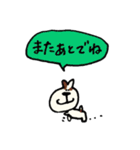 「MY DOG SKIP」 ぷとおでかけ（個別スタンプ：14）