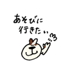 「MY DOG SKIP」 ぷとおでかけ（個別スタンプ：15）