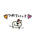 「MY DOG SKIP」 ぷとおでかけ（個別スタンプ：16）