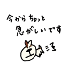 「MY DOG SKIP」 ぷとおでかけ（個別スタンプ：18）
