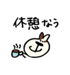 「MY DOG SKIP」 ぷとおでかけ（個別スタンプ：19）