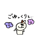 「MY DOG SKIP」 ぷとおでかけ（個別スタンプ：20）