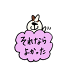 「MY DOG SKIP」 ぷとおでかけ（個別スタンプ：21）