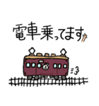 「MY DOG SKIP」 ぷとおでかけ（個別スタンプ：22）
