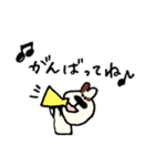 「MY DOG SKIP」 ぷとおでかけ（個別スタンプ：23）