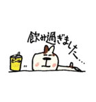 「MY DOG SKIP」 ぷとおでかけ（個別スタンプ：24）