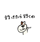「MY DOG SKIP」 ぷとおでかけ（個別スタンプ：25）