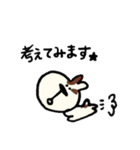 「MY DOG SKIP」 ぷとおでかけ（個別スタンプ：26）