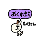 「MY DOG SKIP」 ぷとおでかけ（個別スタンプ：27）