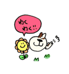 「MY DOG SKIP」 ぷとおでかけ（個別スタンプ：28）
