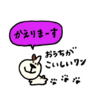 「MY DOG SKIP」 ぷとおでかけ（個別スタンプ：30）
