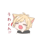 猫男子（個別スタンプ：8）