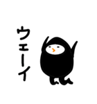 黒たまさん（個別スタンプ：1）
