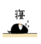 黒たまさん（個別スタンプ：8）