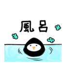 黒たまさん（個別スタンプ：11）