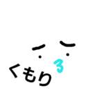 お天気達のきもち（個別スタンプ：3）