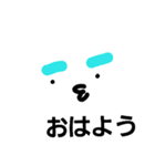 お天気達のきもち（個別スタンプ：9）