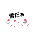 お天気達のきもち（個別スタンプ：14）