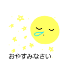 お天気達のきもち（個別スタンプ：21）