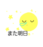 お天気達のきもち（個別スタンプ：22）