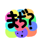 カラフル言葉（個別スタンプ：7）