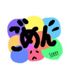 カラフル言葉（個別スタンプ：8）