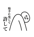 取手市民のためのスタンプ（個別スタンプ：3）