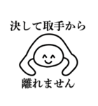 取手市民のためのスタンプ（個別スタンプ：21）