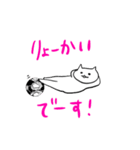 なまけものにゃんこ。フットサル。（個別スタンプ：2）