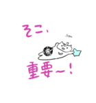 なまけものにゃんこ。フットサル。（個別スタンプ：4）