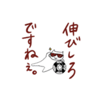 なまけものにゃんこ。フットサル。（個別スタンプ：7）