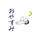 なまけものにゃんこ。フットサル。（個別スタンプ：10）