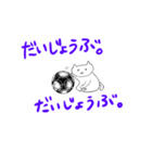 なまけものにゃんこ。フットサル。（個別スタンプ：16）