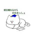 晴れのちみやびくんとみや猫（個別スタンプ：4）