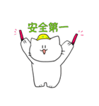 晴れのちみやびくんとみや猫（個別スタンプ：6）