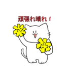晴れのちみやびくんとみや猫（個別スタンプ：7）