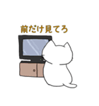 晴れのちみやびくんとみや猫（個別スタンプ：8）