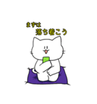 晴れのちみやびくんとみや猫（個別スタンプ：9）