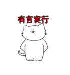 晴れのちみやびくんとみや猫（個別スタンプ：10）