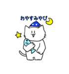 晴れのちみやびくんとみや猫（個別スタンプ：17）