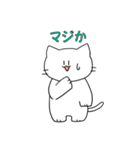 晴れのちみやびくんとみや猫（個別スタンプ：20）