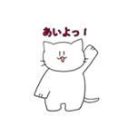 晴れのちみやびくんとみや猫（個別スタンプ：21）