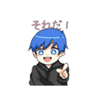 晴れのちみやびくんとみや猫（個別スタンプ：22）
