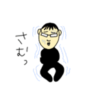 あぱ語録 2（個別スタンプ：6）