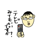 あぱ語録 2（個別スタンプ：8）