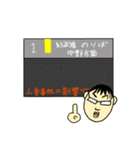 あぱ語録 2（個別スタンプ：17）